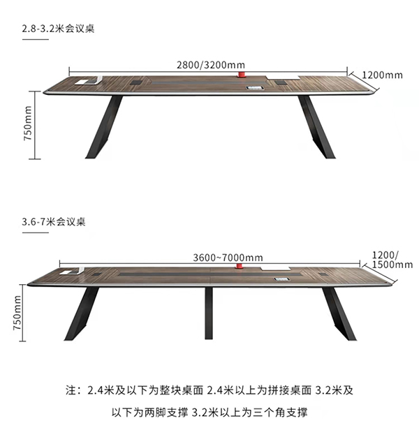 时尚办公桌